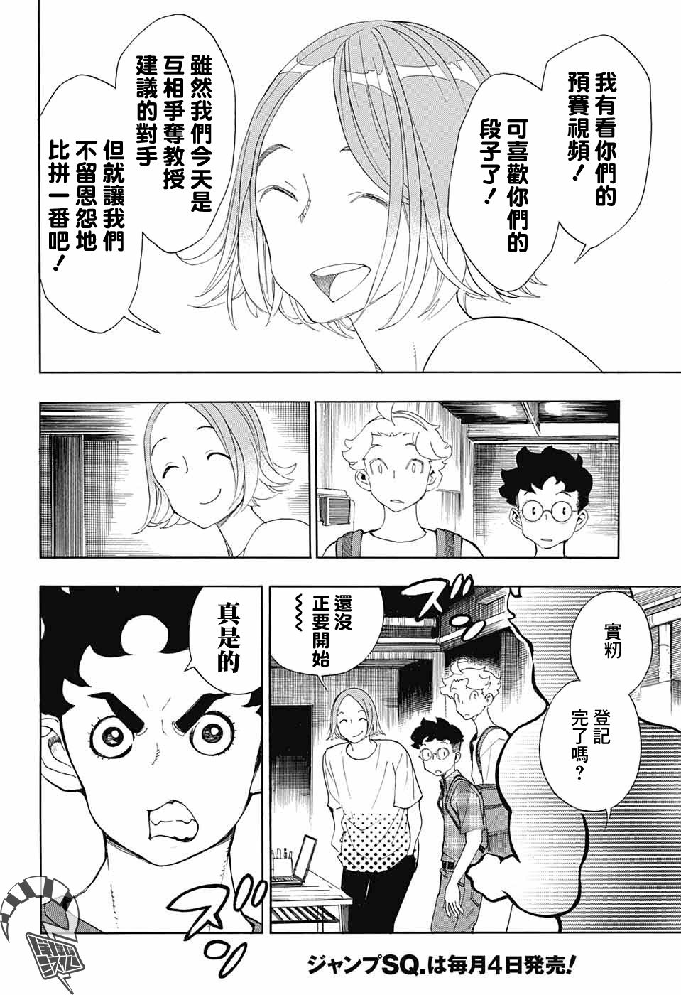 第50页