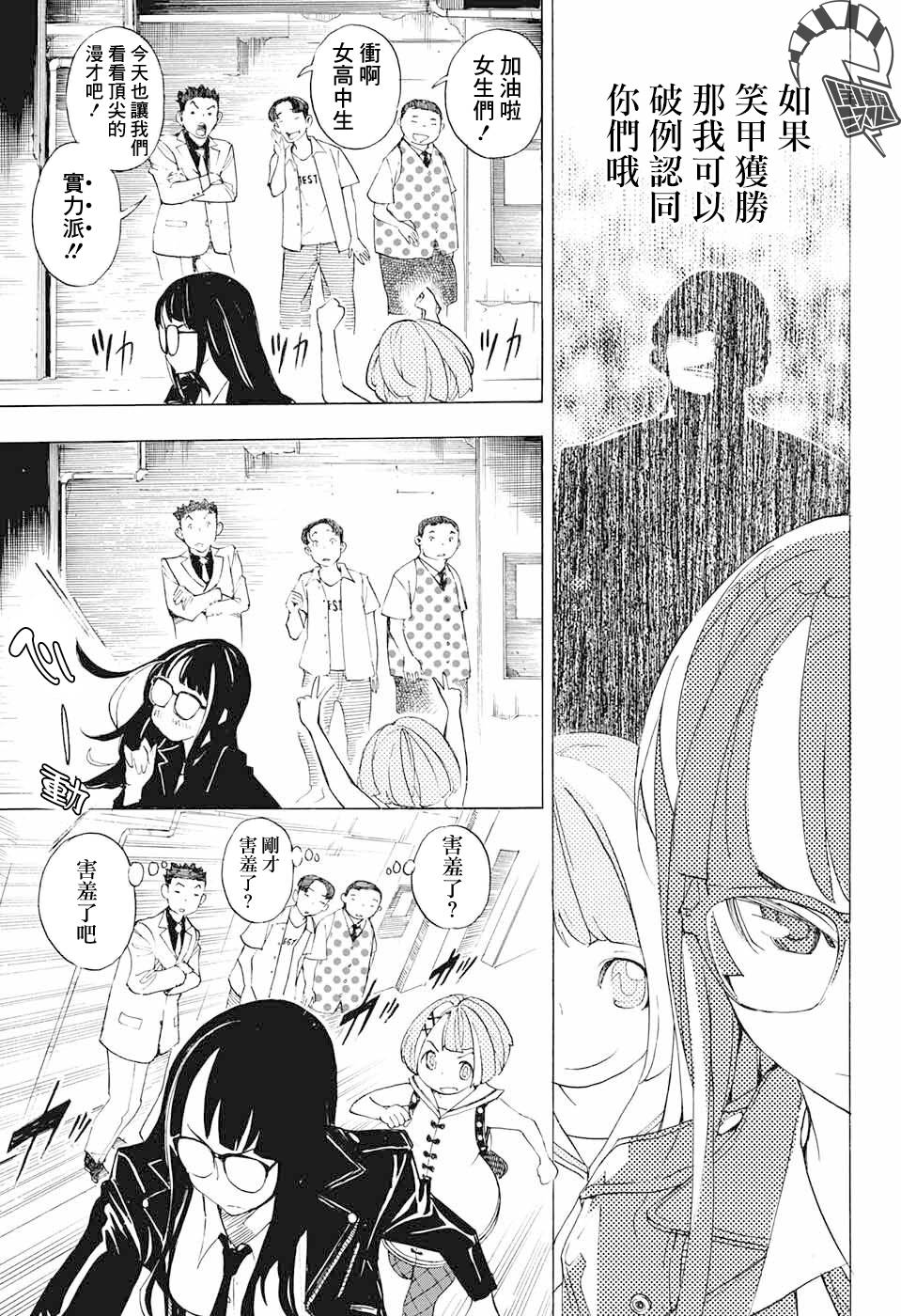 第46页
