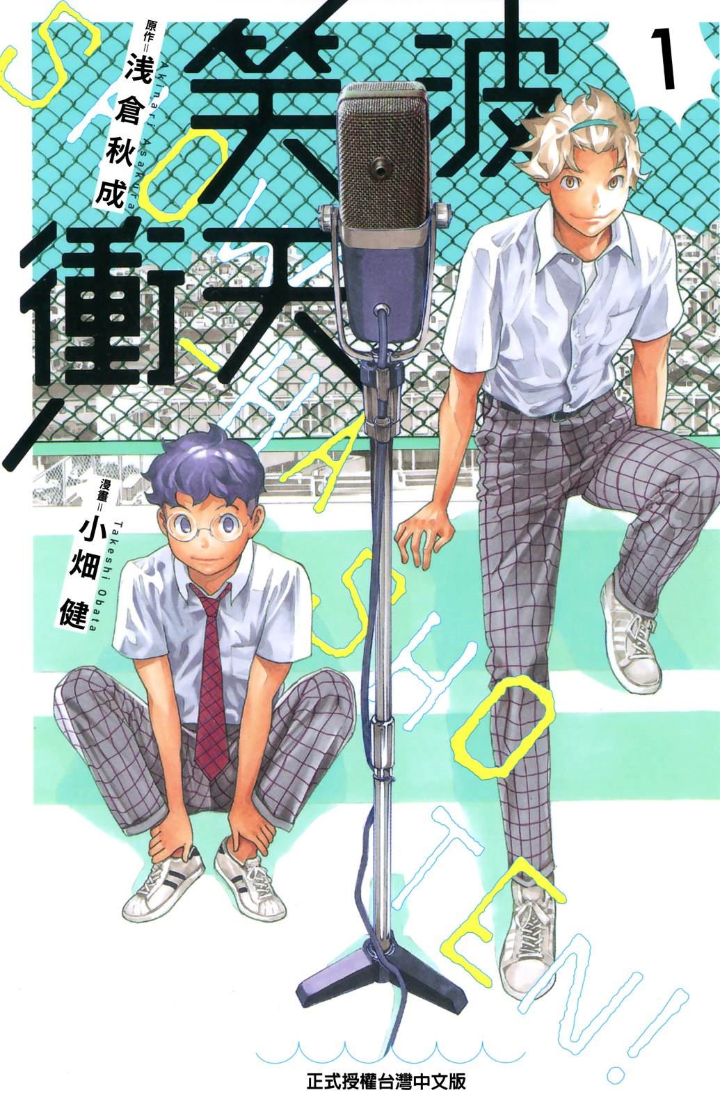 第1页