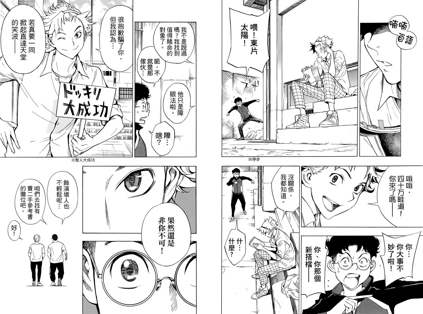 第31页