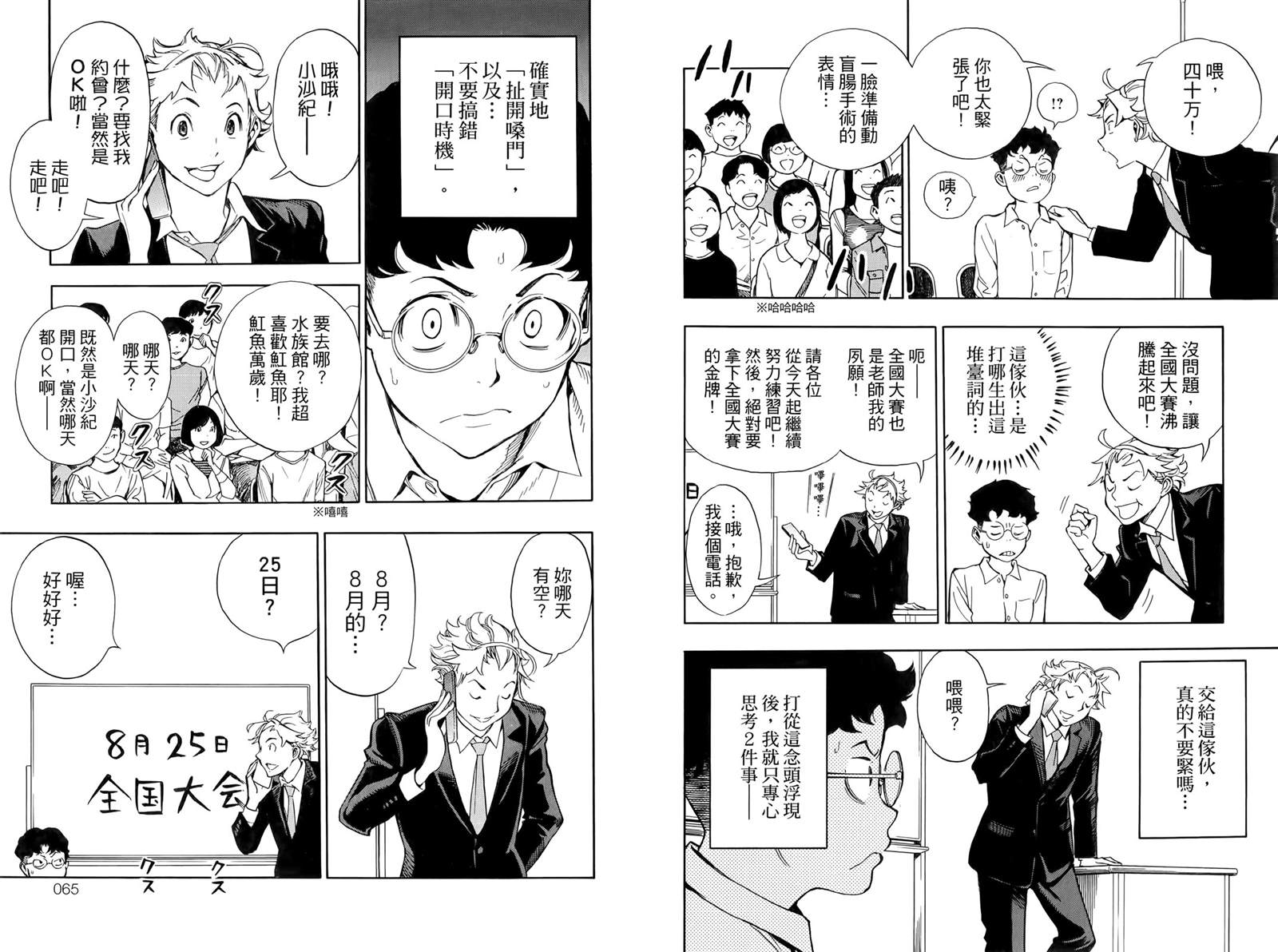 第39页