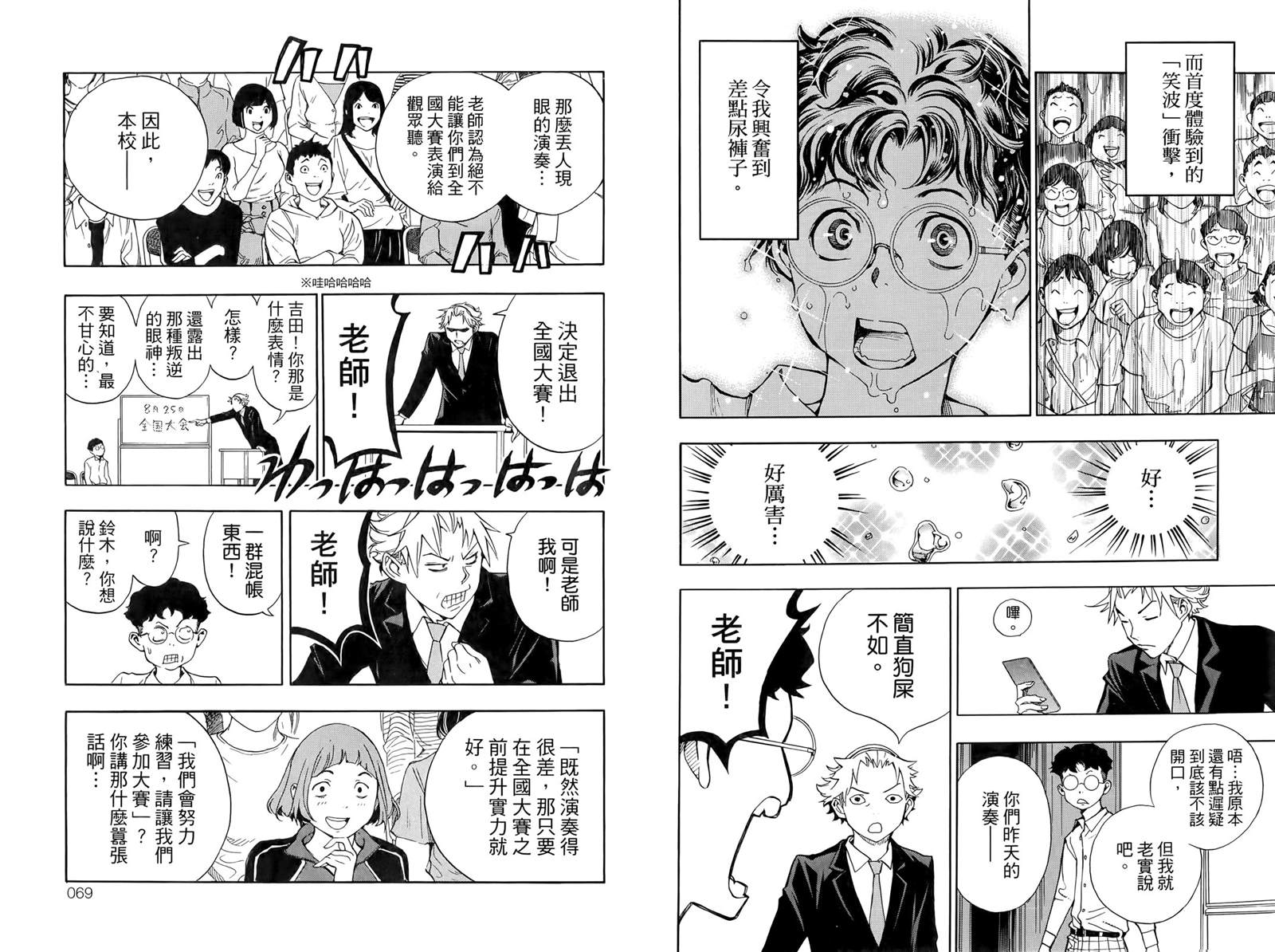 第41页