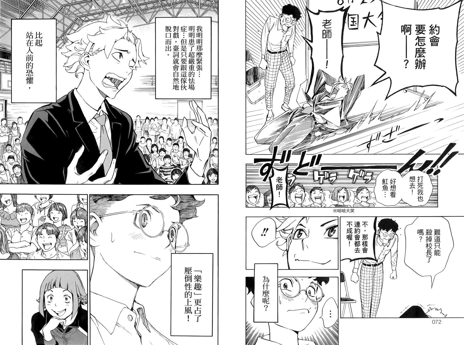 第43页