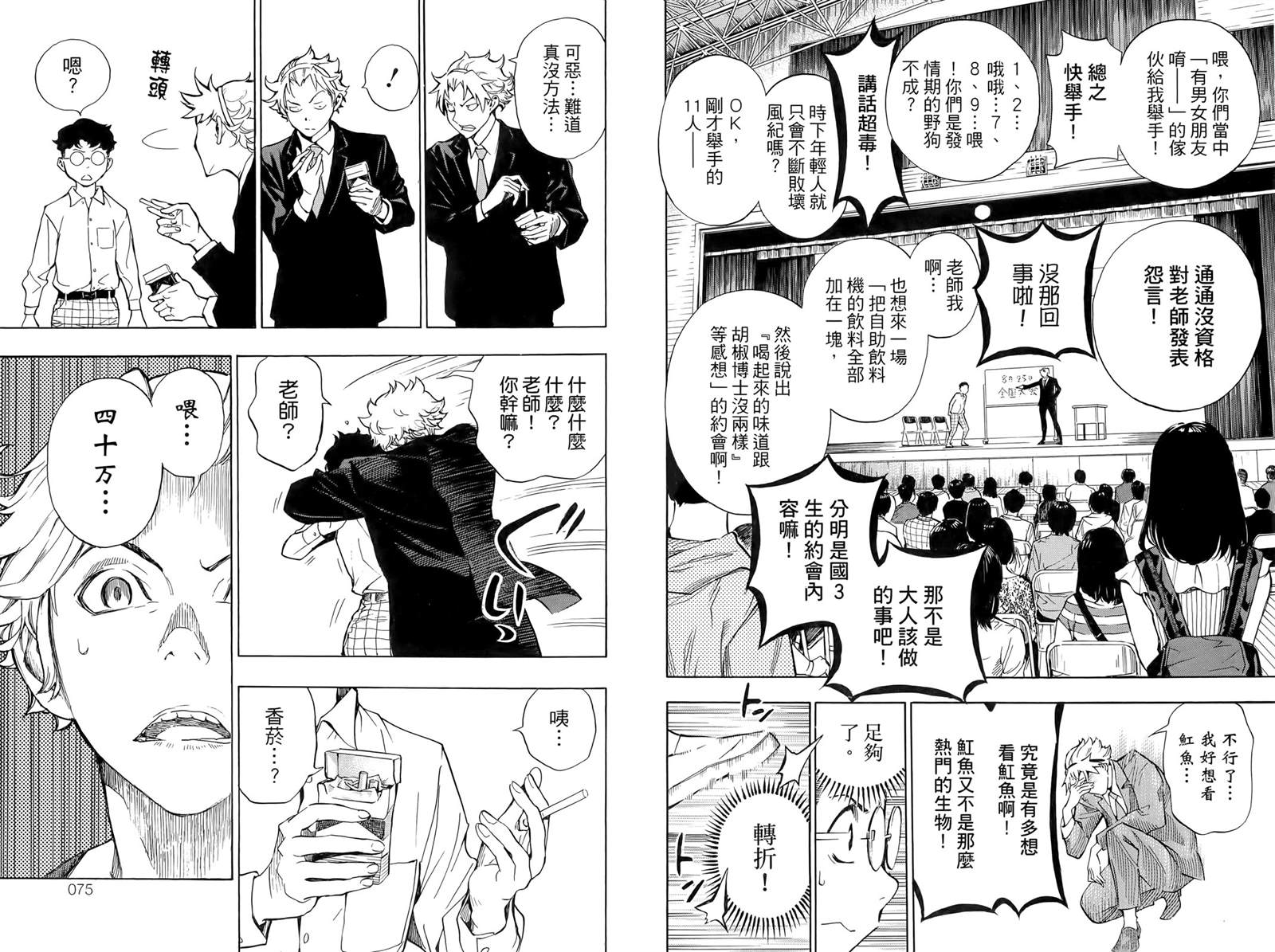 第44页