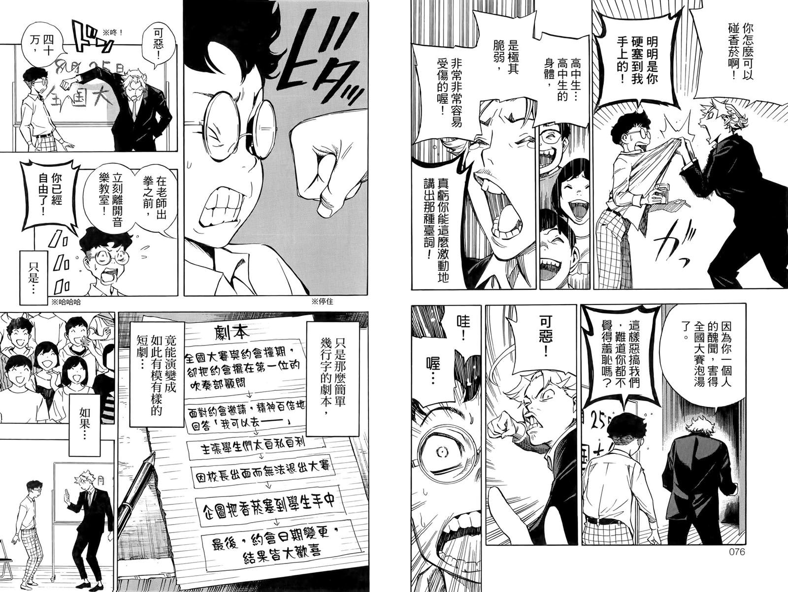 第45页