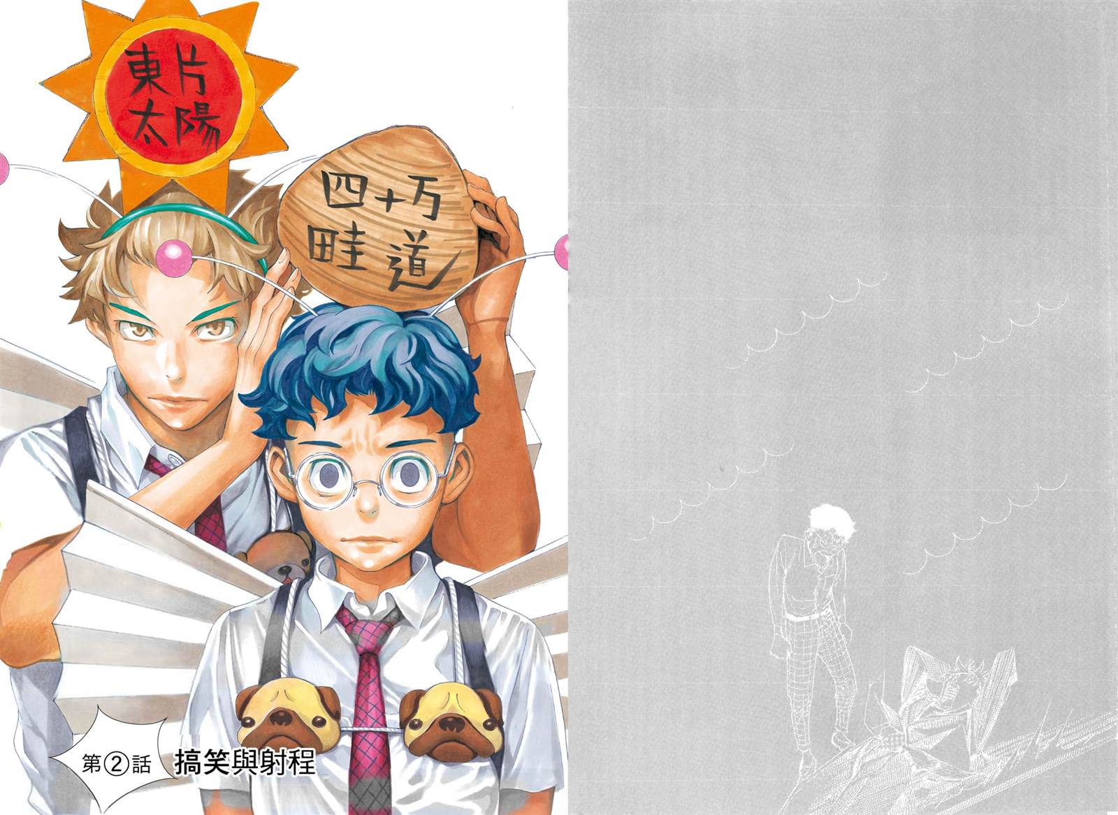 第49页