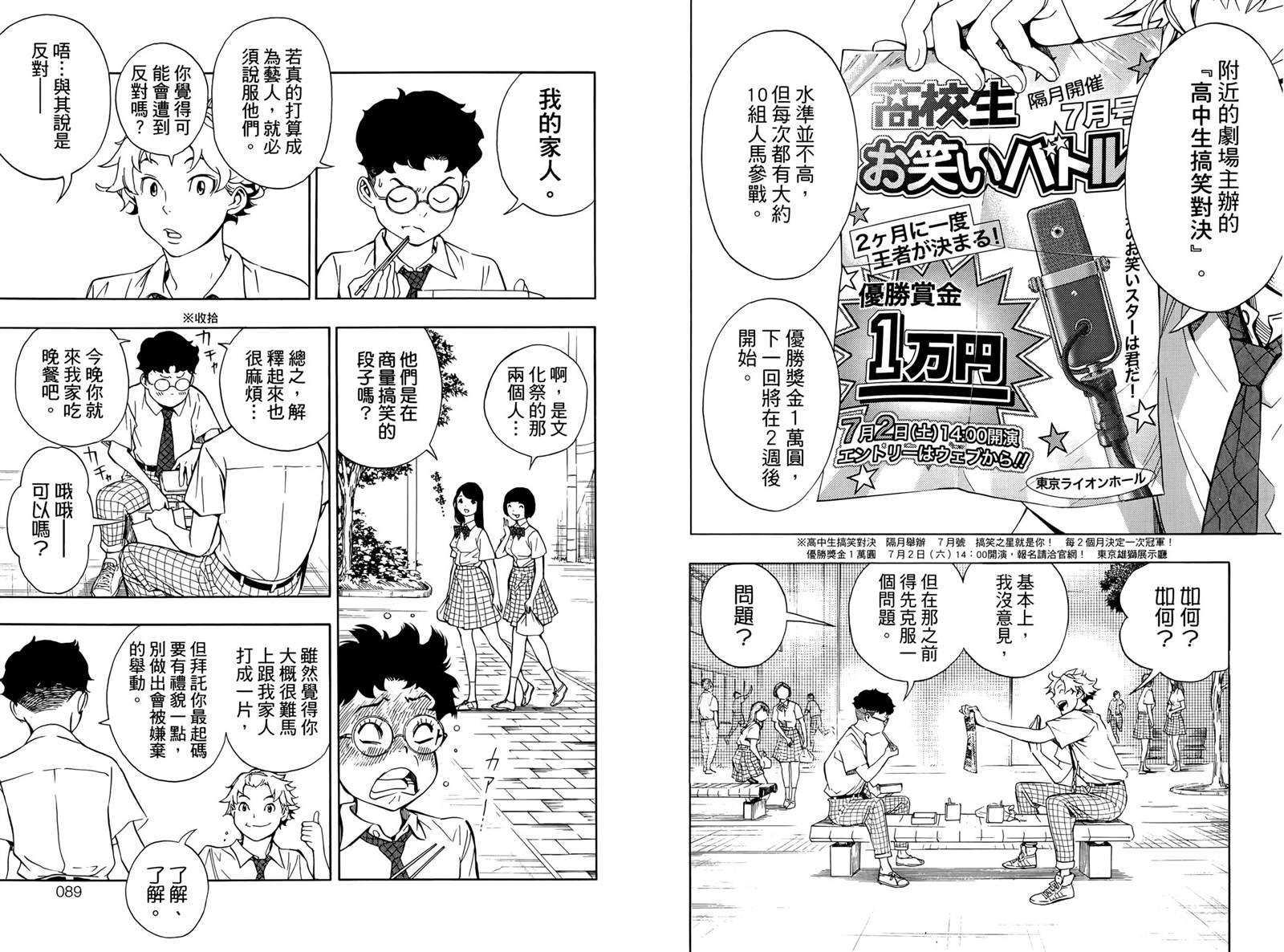 第51页