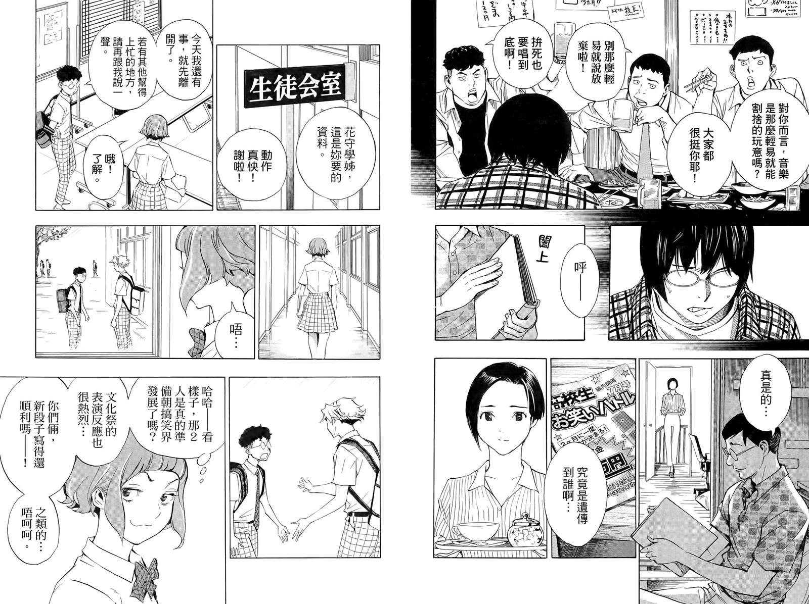 第60页