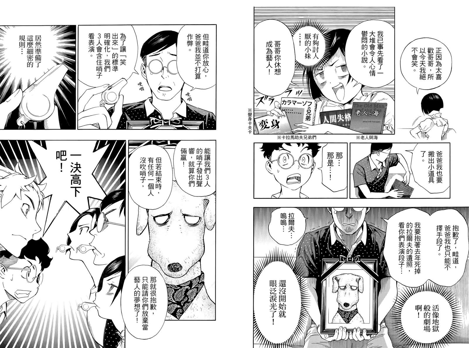 第64页