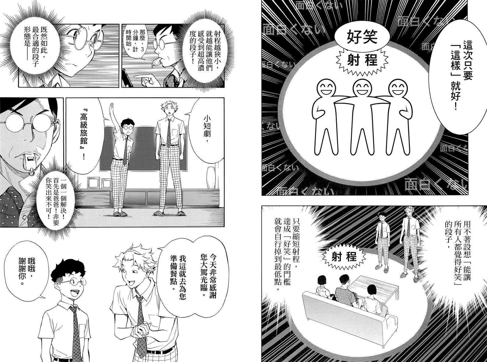第66页