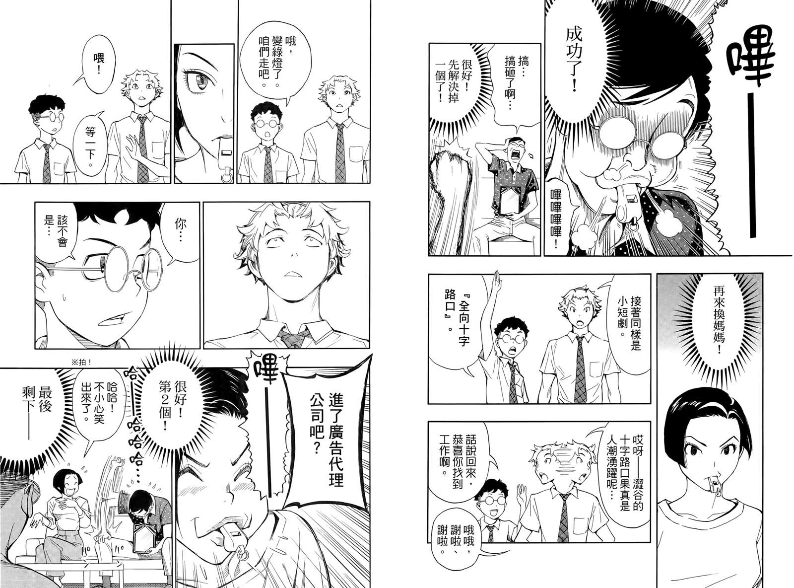 第68页