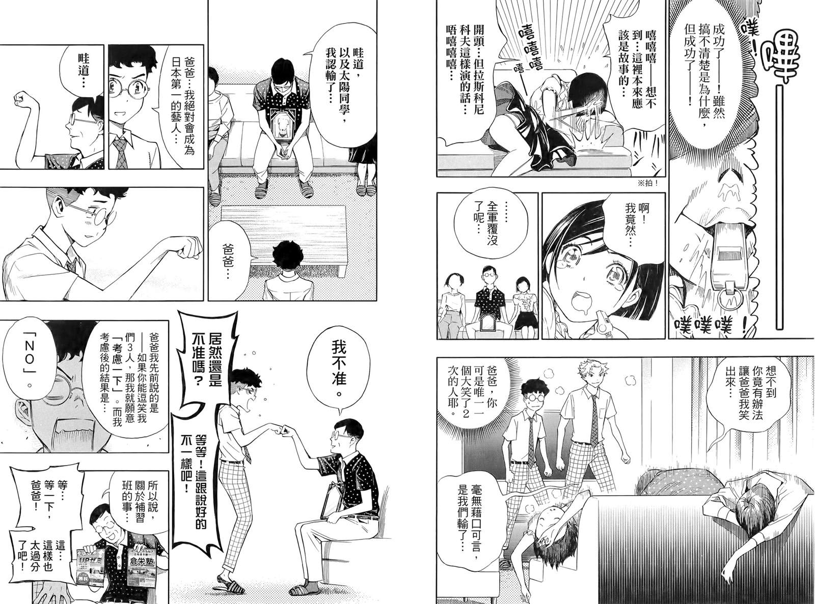 第70页