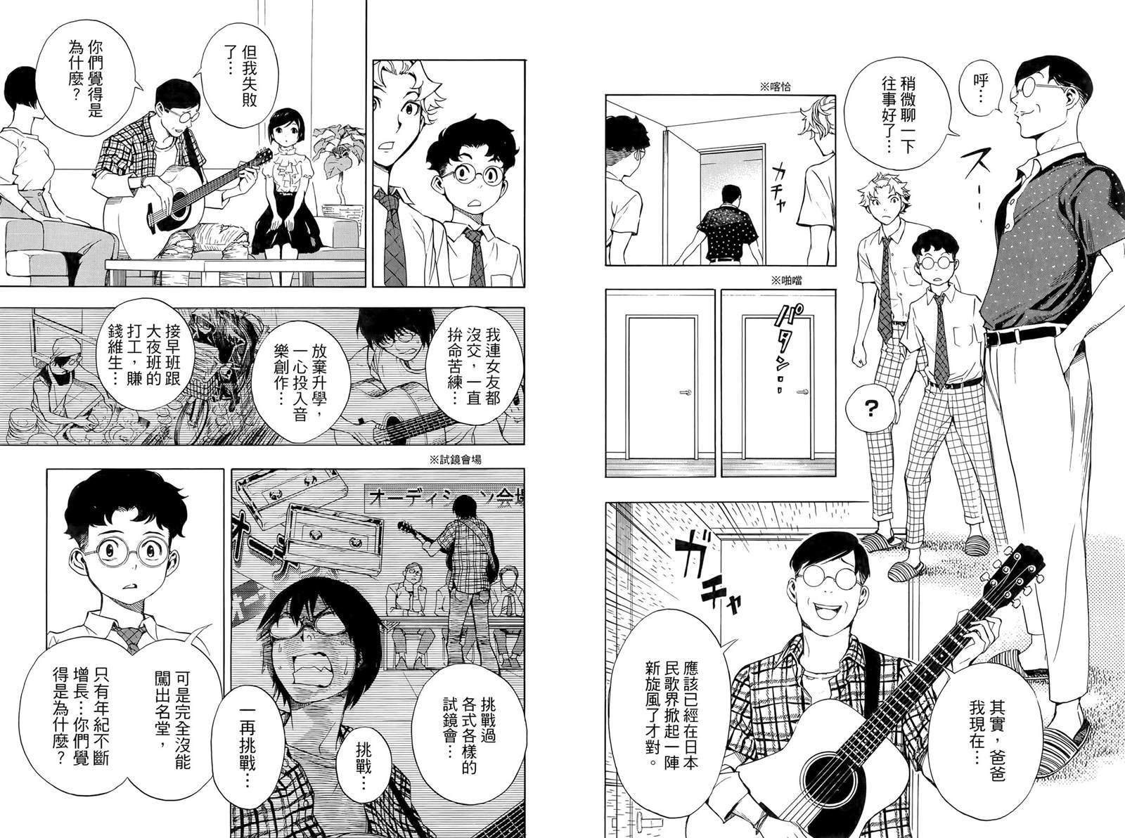 第71页