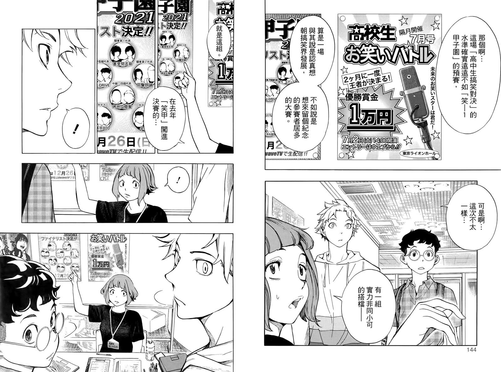 第79页