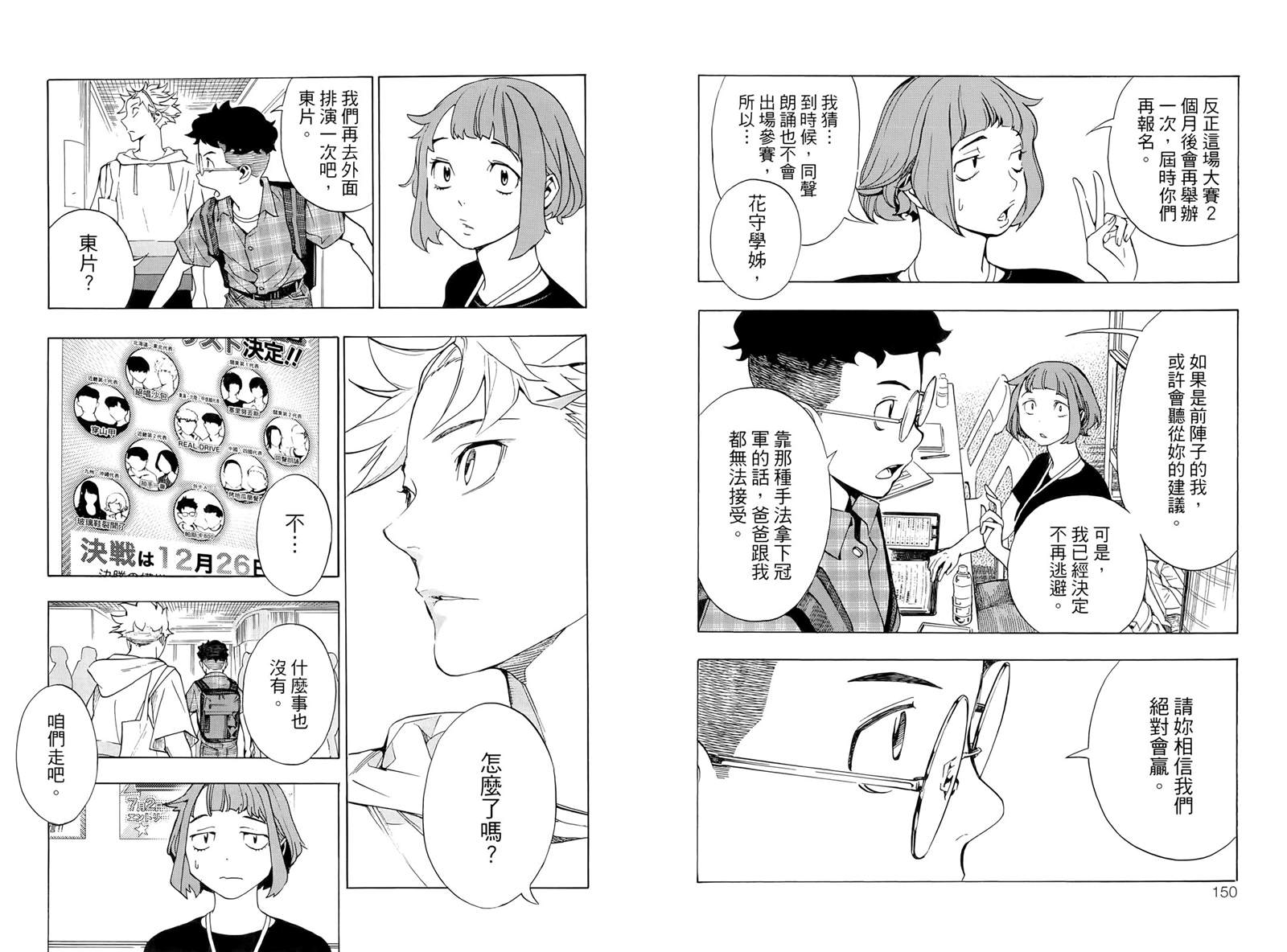 第82页