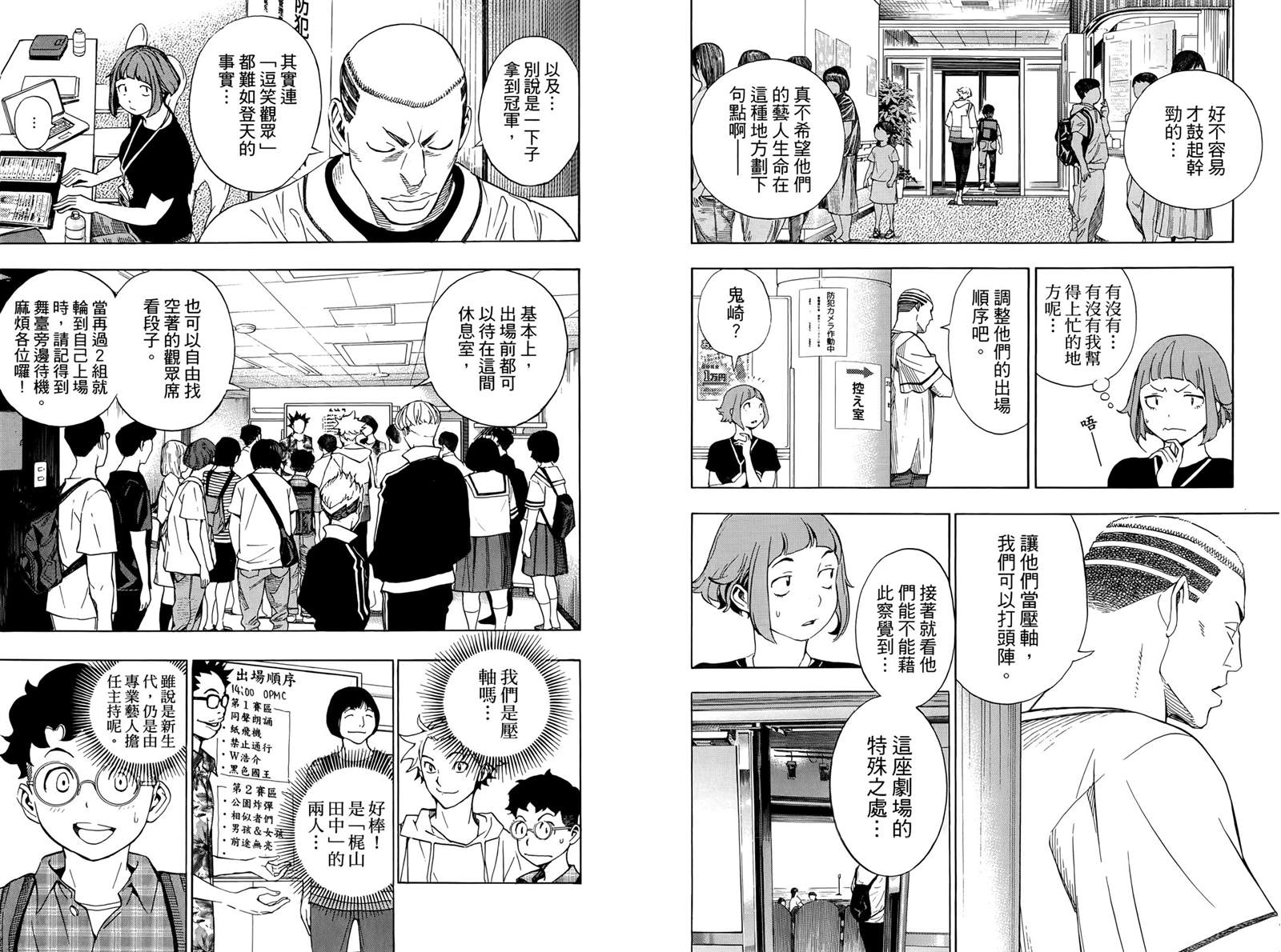 第83页