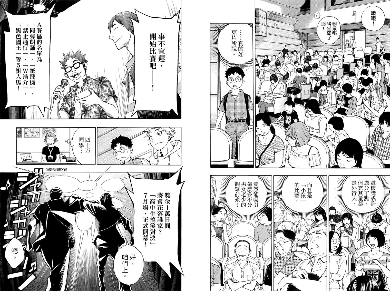 第84页