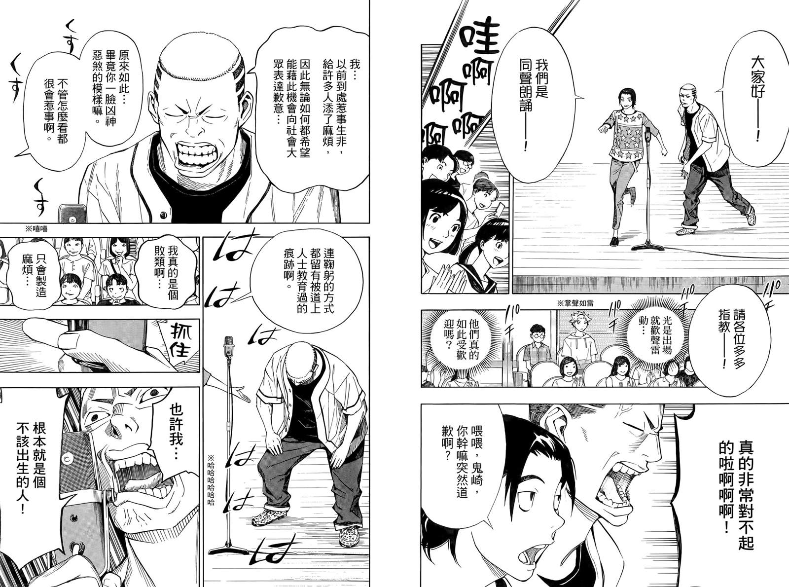 第85页