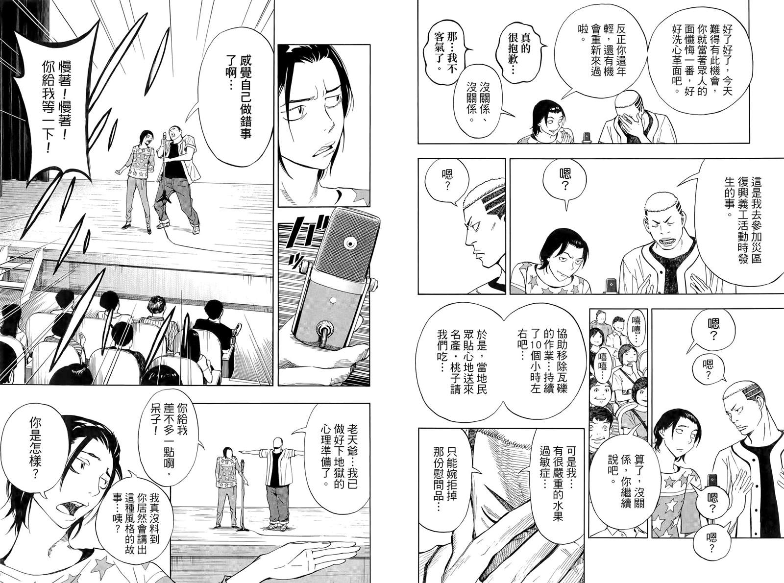 第86页