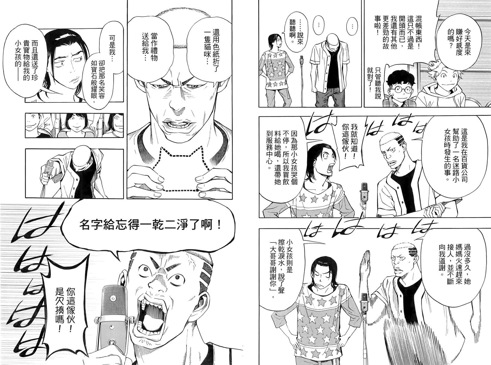 第87页
