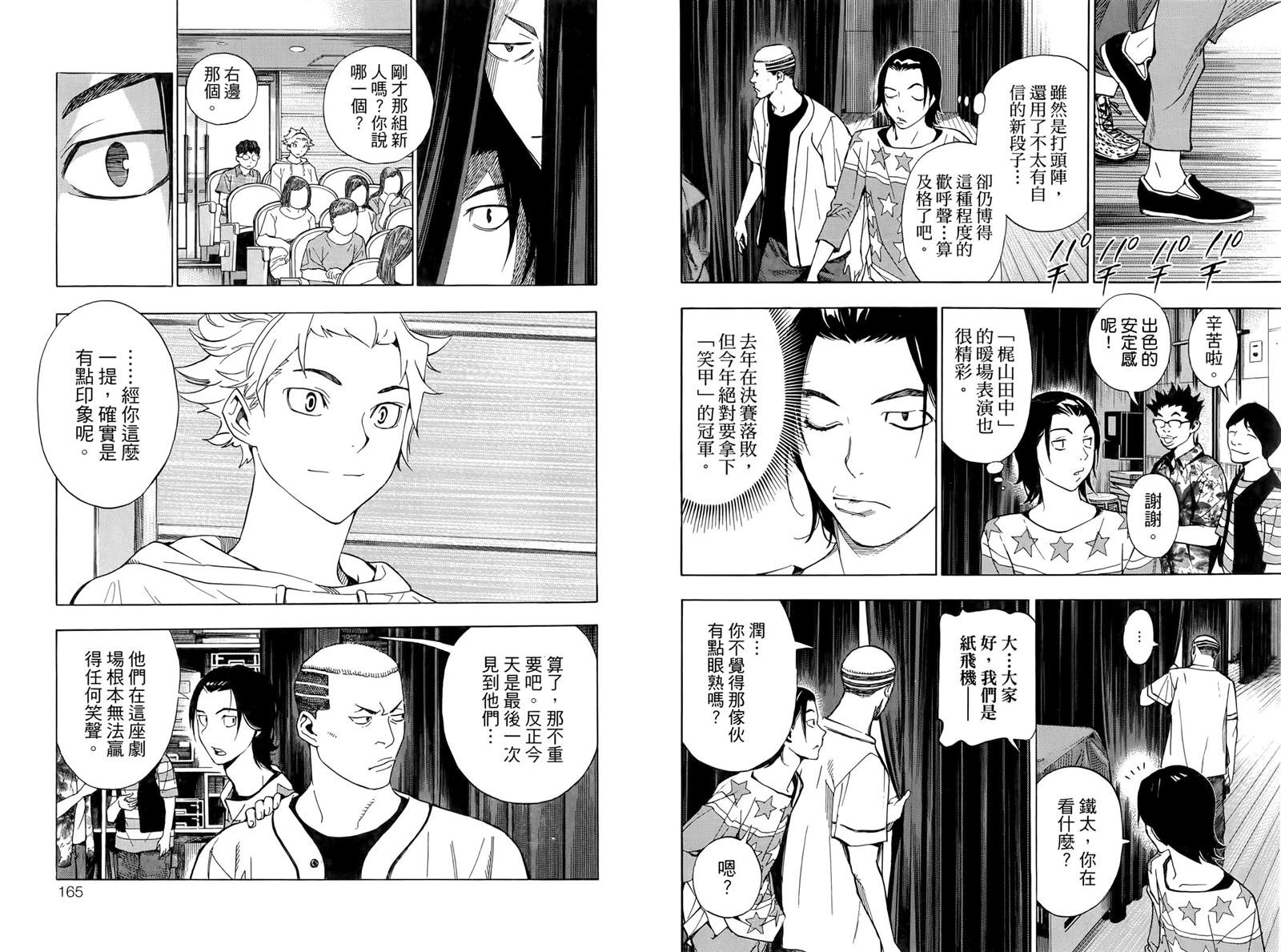 第89页
