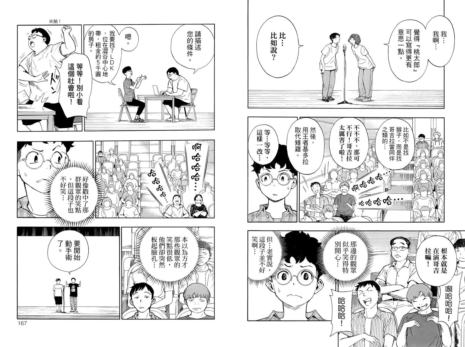 第90页