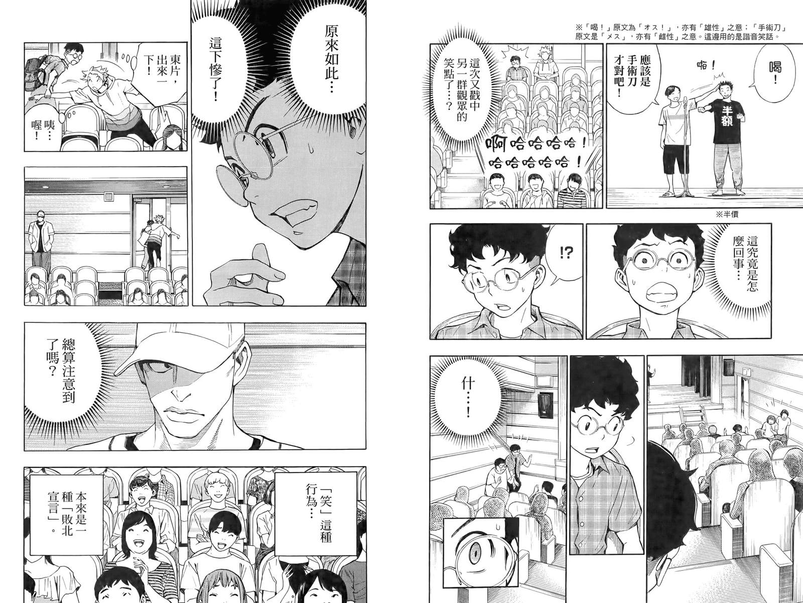 第91页