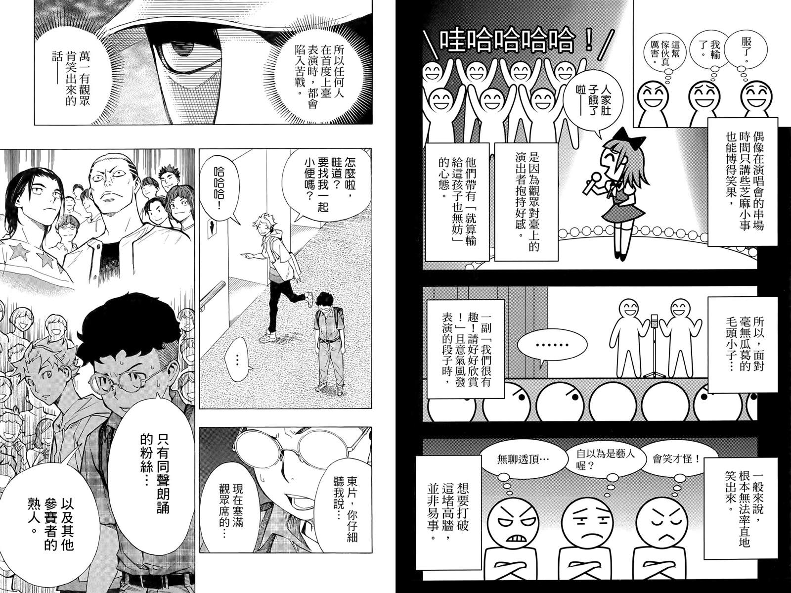 第92页
