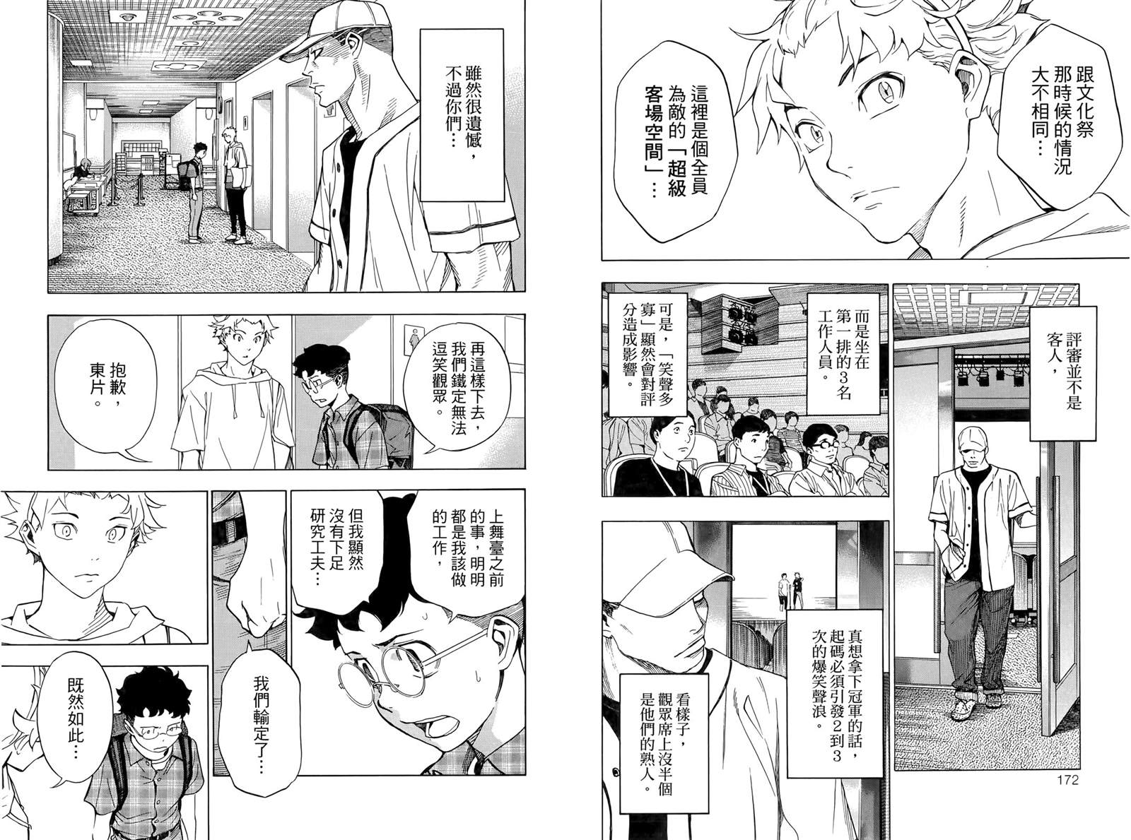 第93页