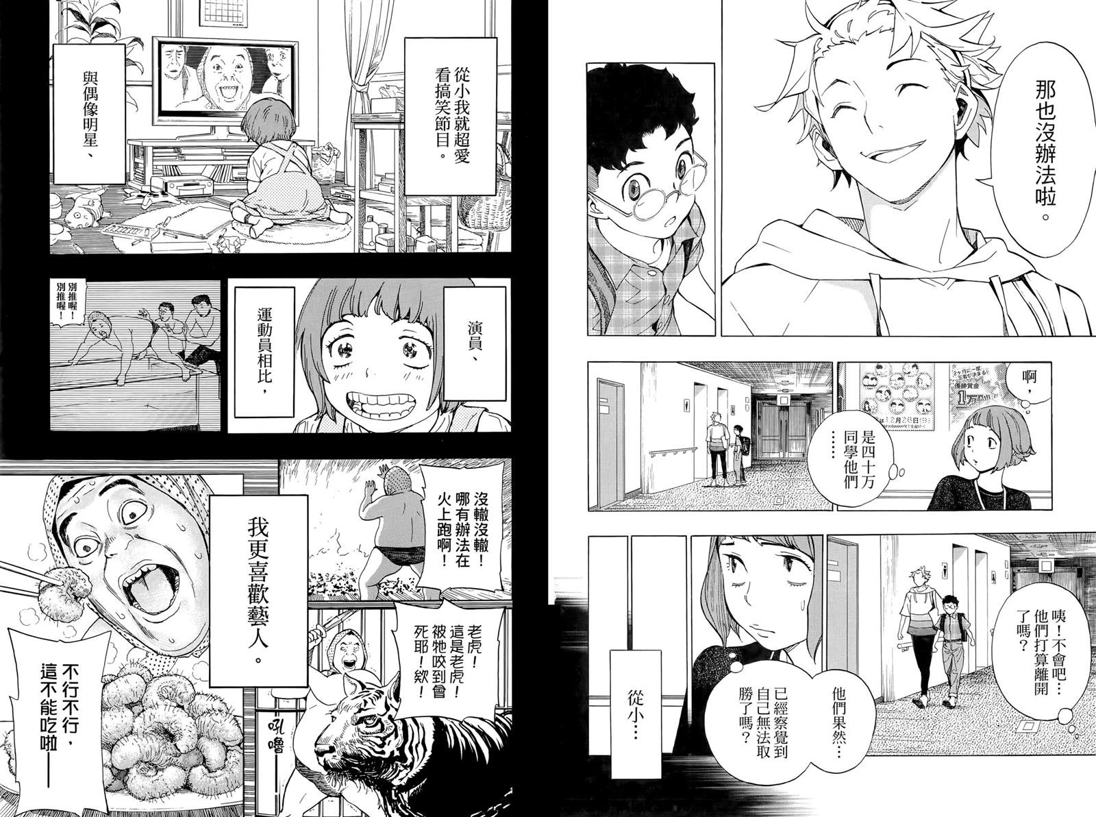第94页