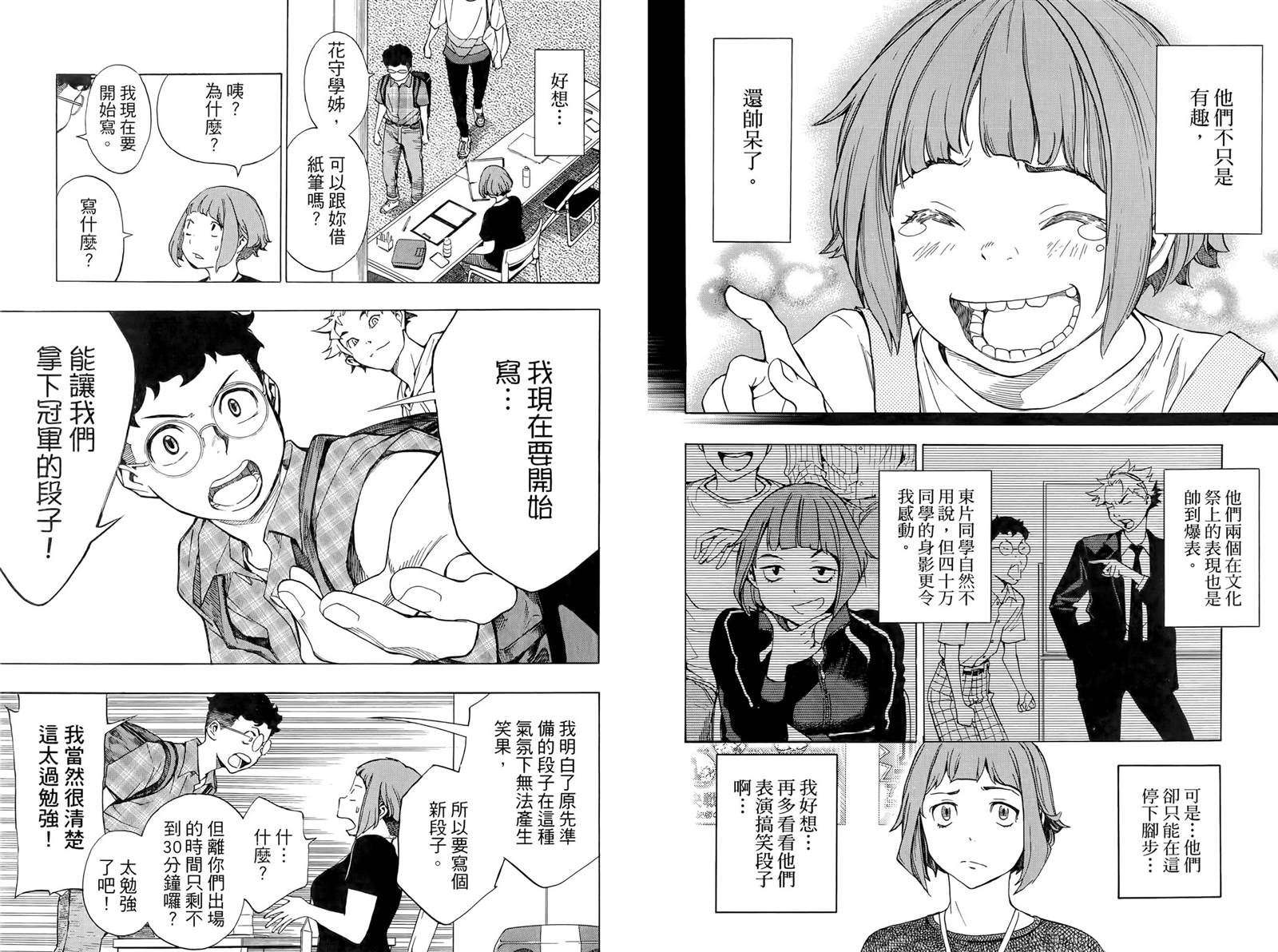 第95页
