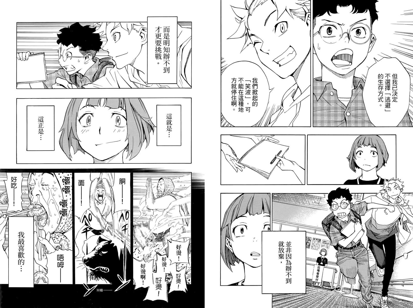 第96页