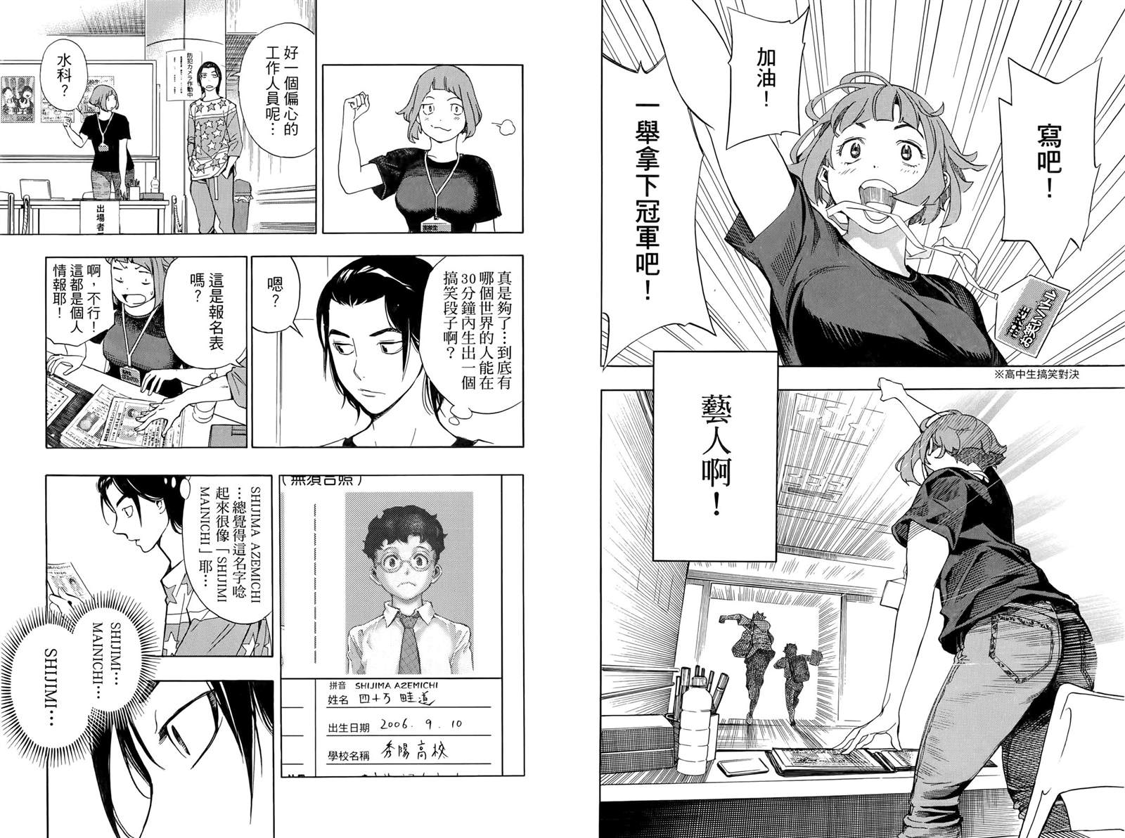 第97页
