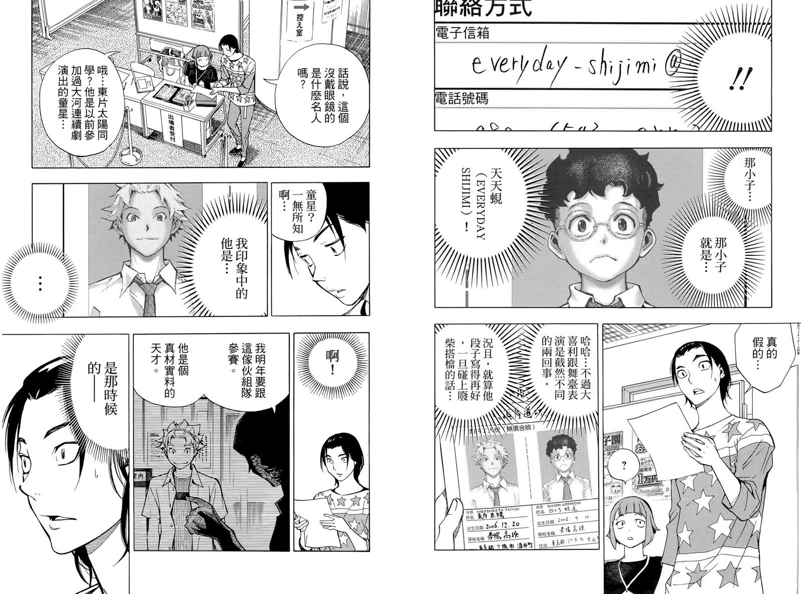 第98页