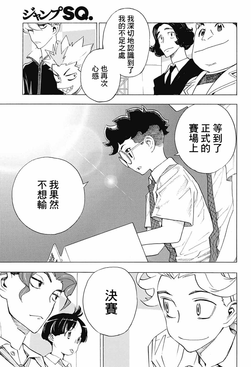 第39页