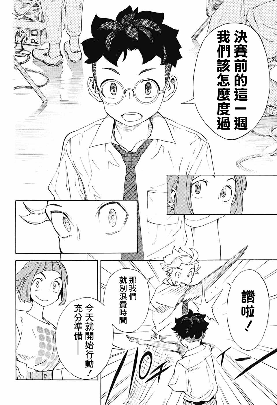 第44页
