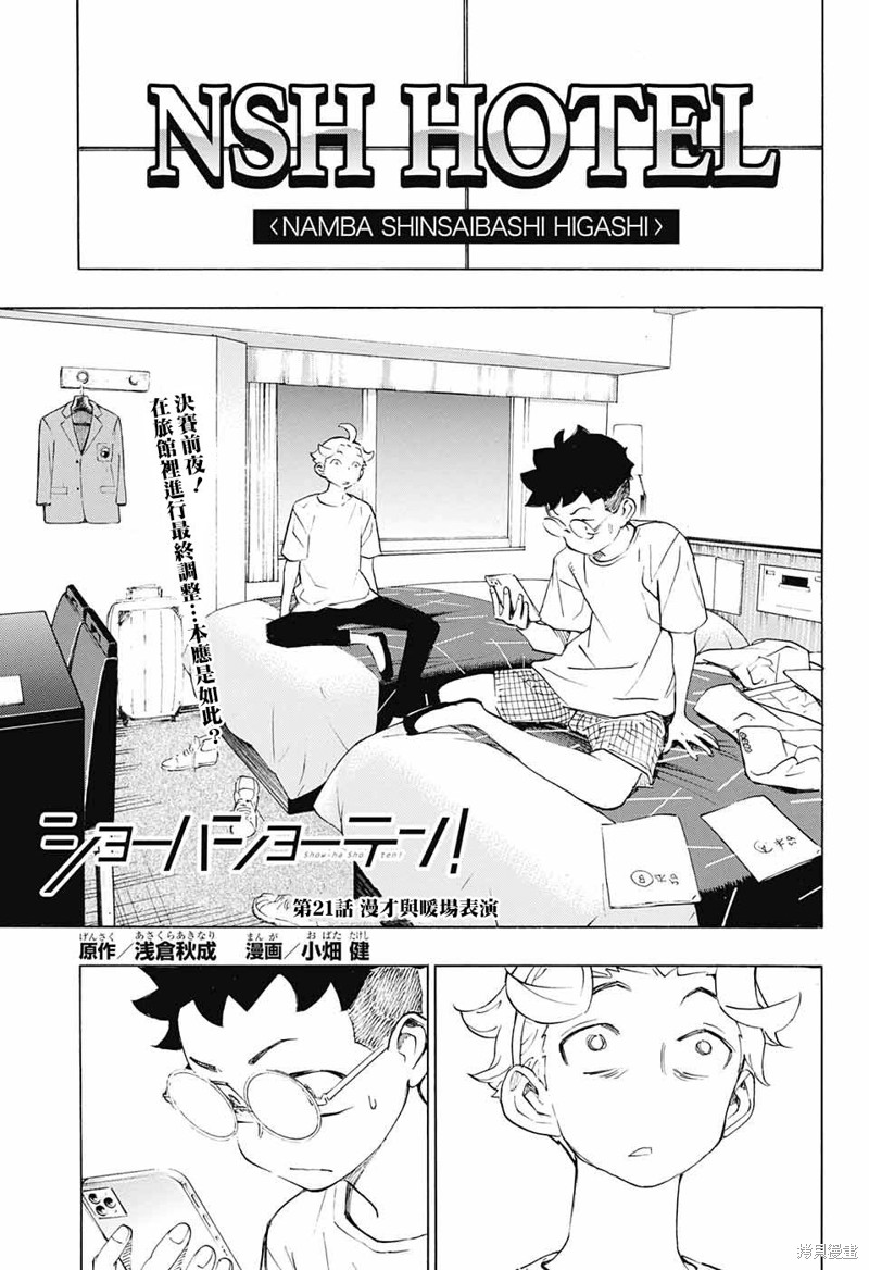 第1页
