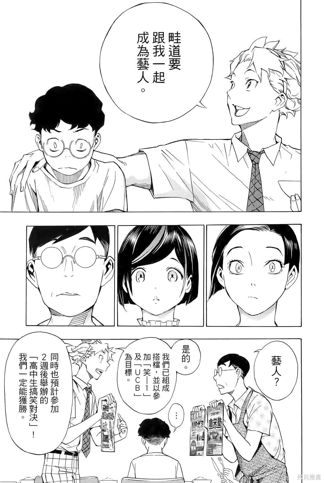 第103页