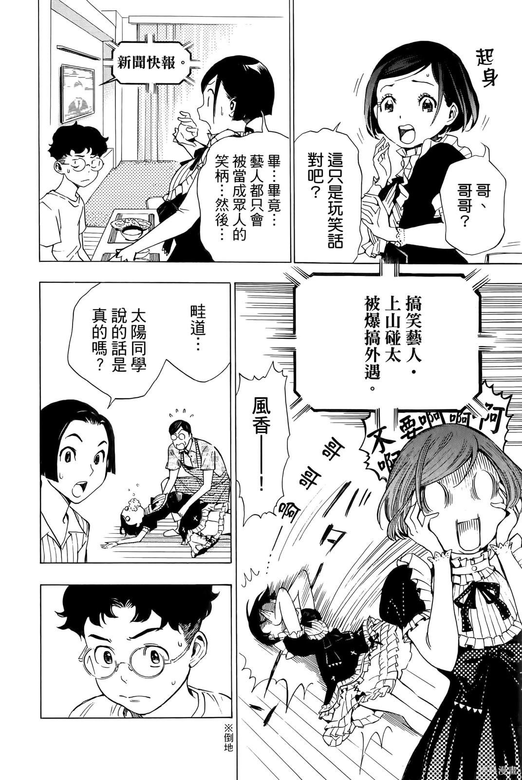 第104页