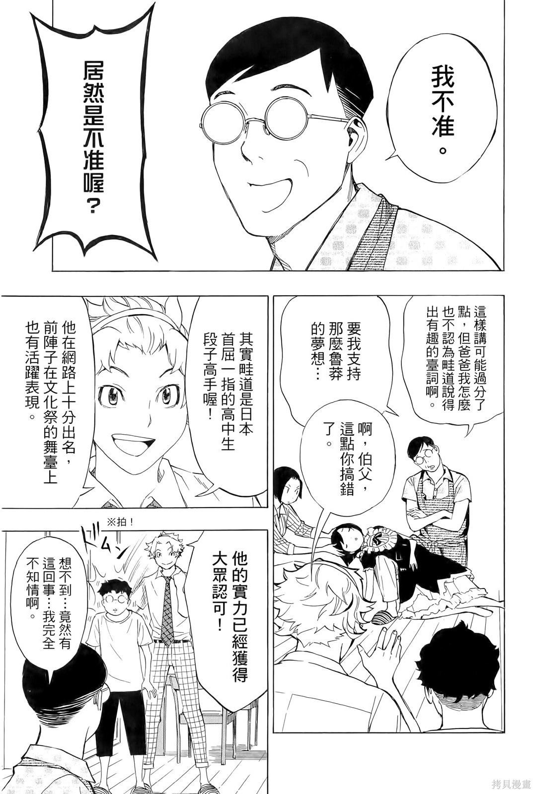 第107页