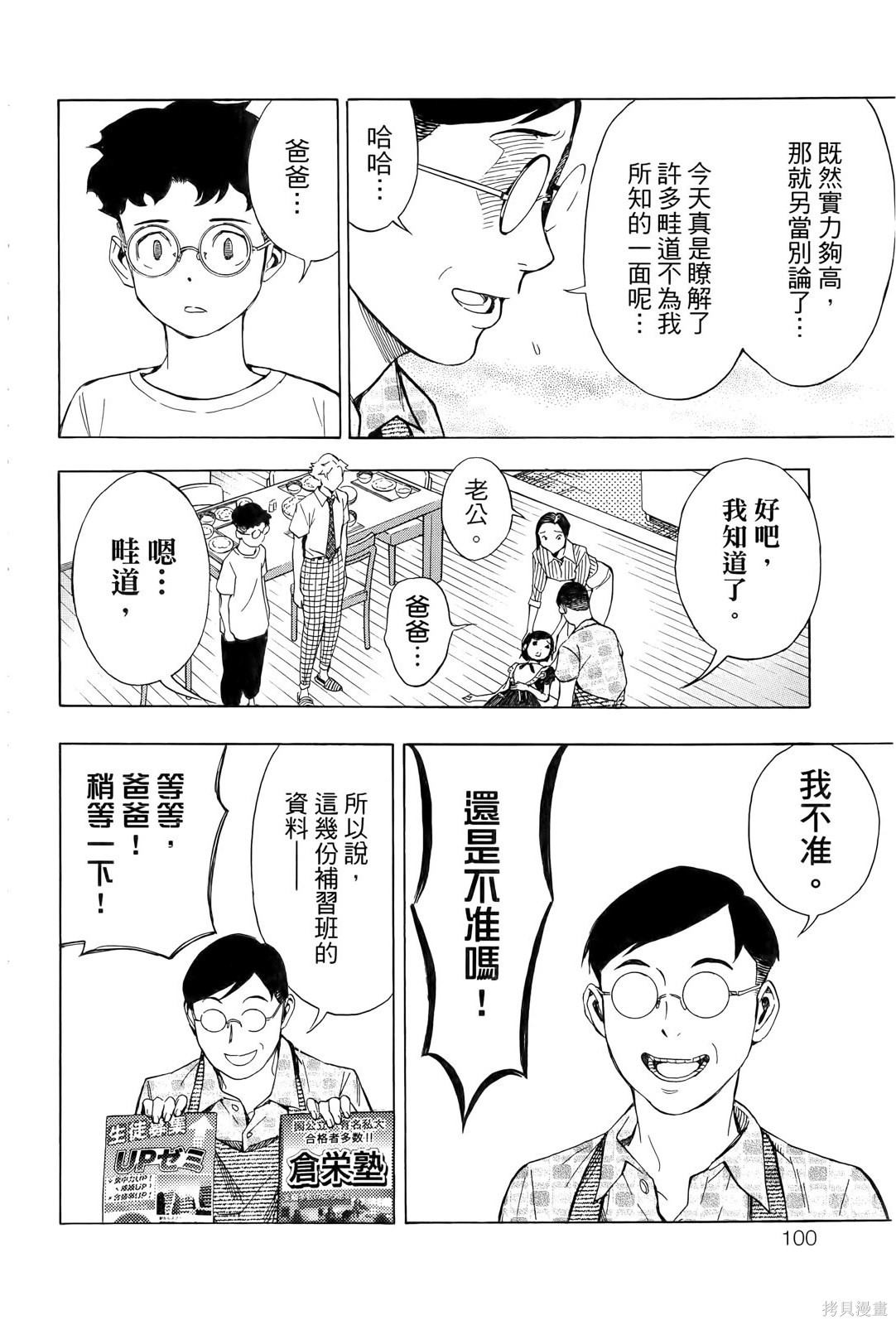 第108页