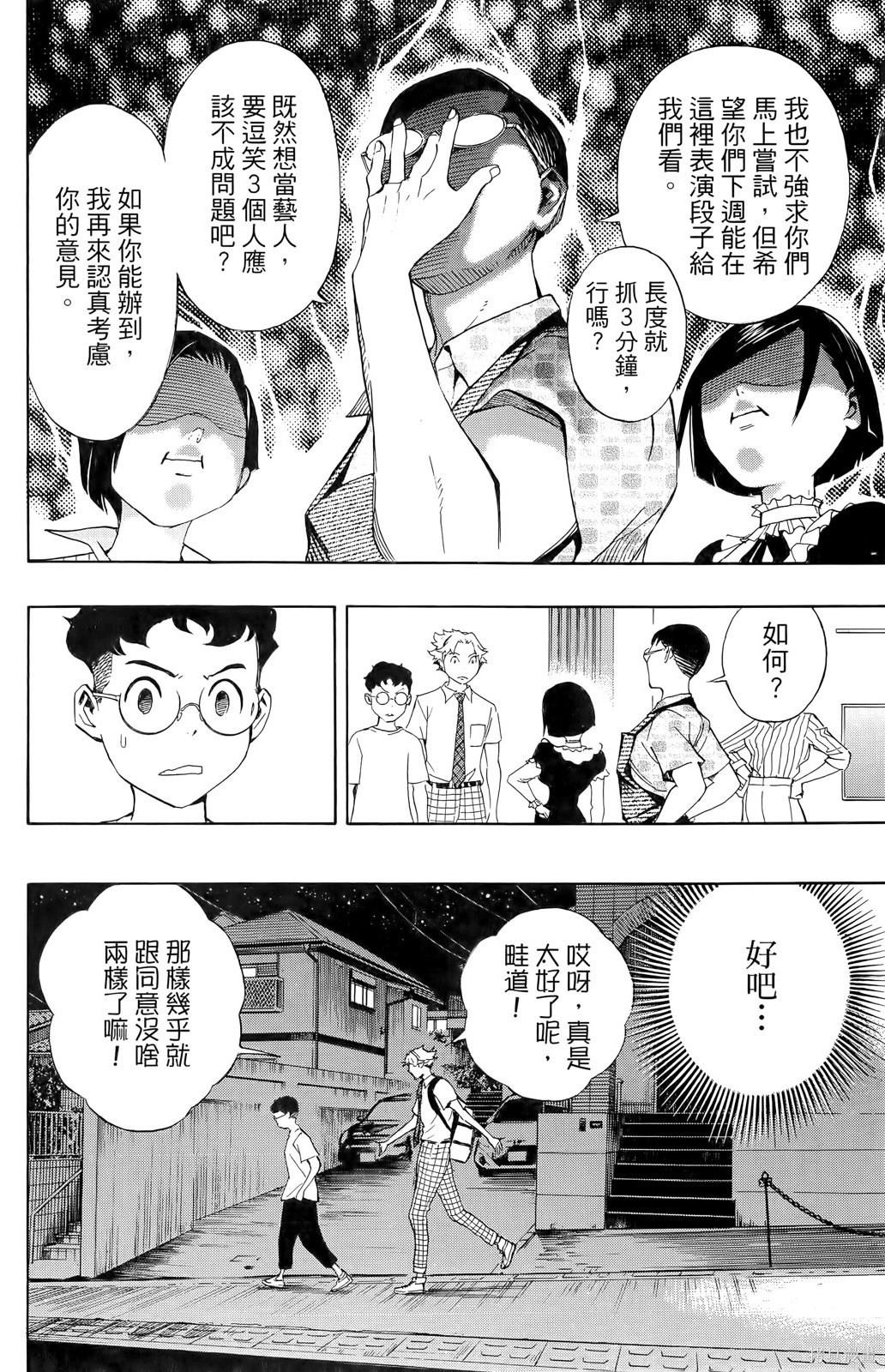 第110页