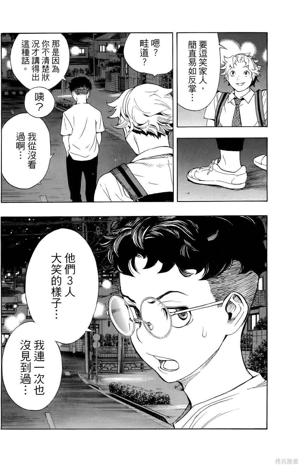 第111页