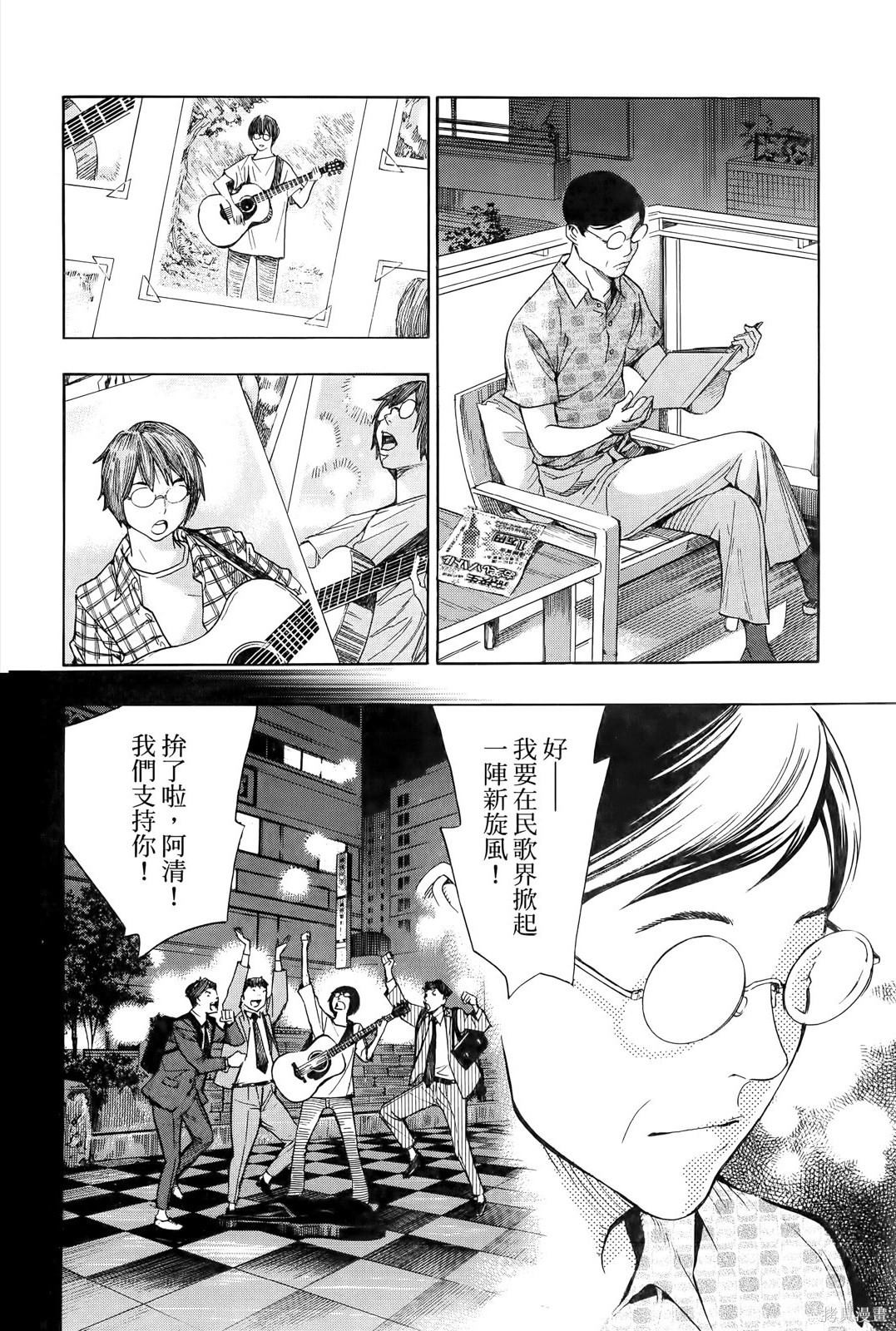第112页