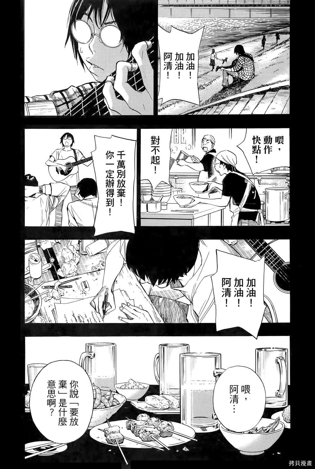 第113页