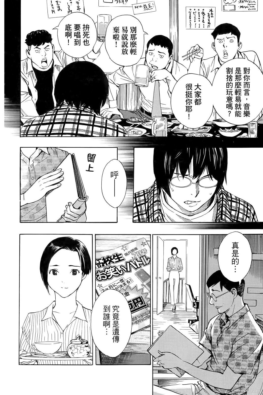 第114页