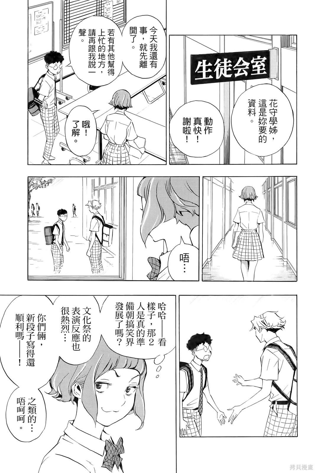 第115页