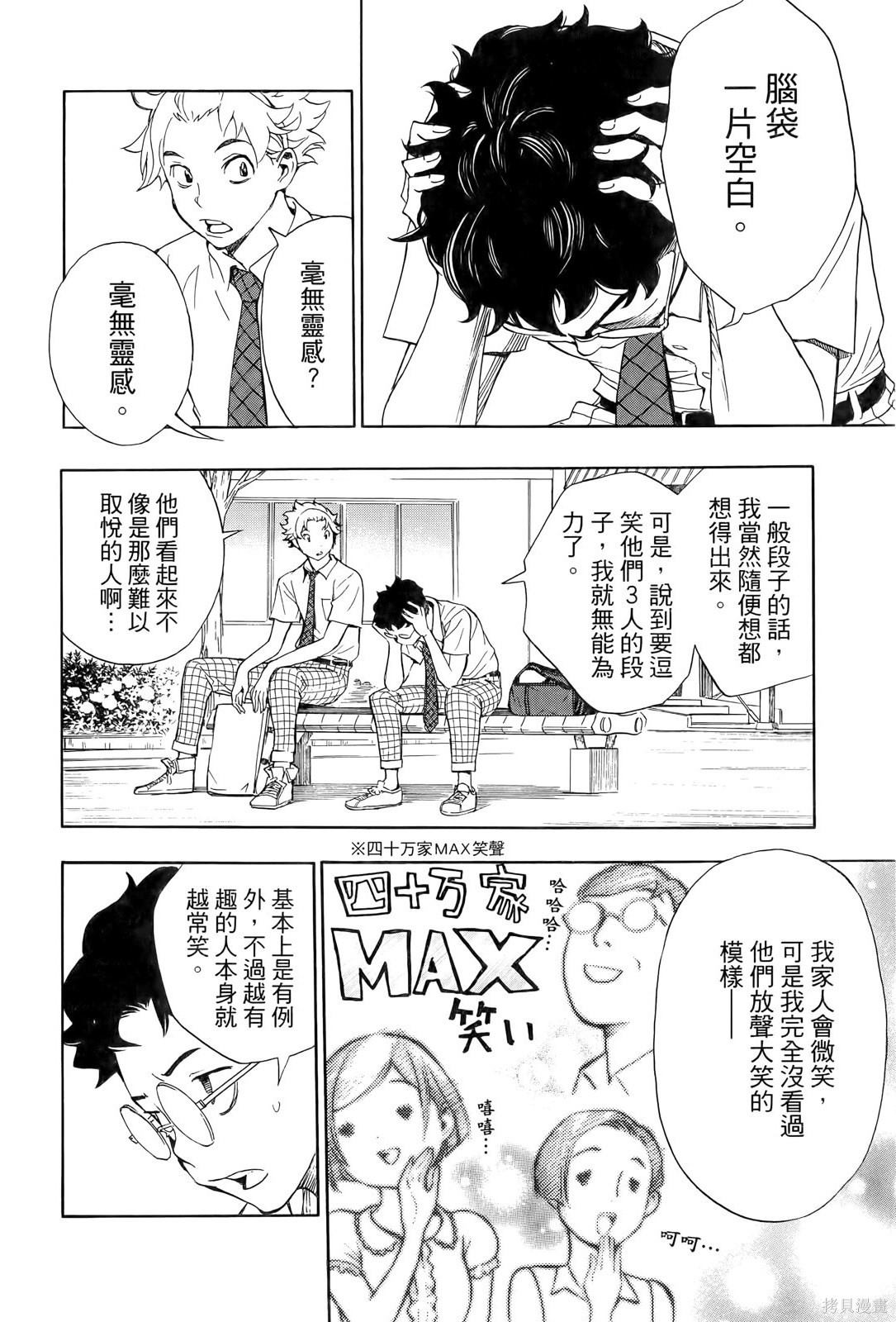 第116页