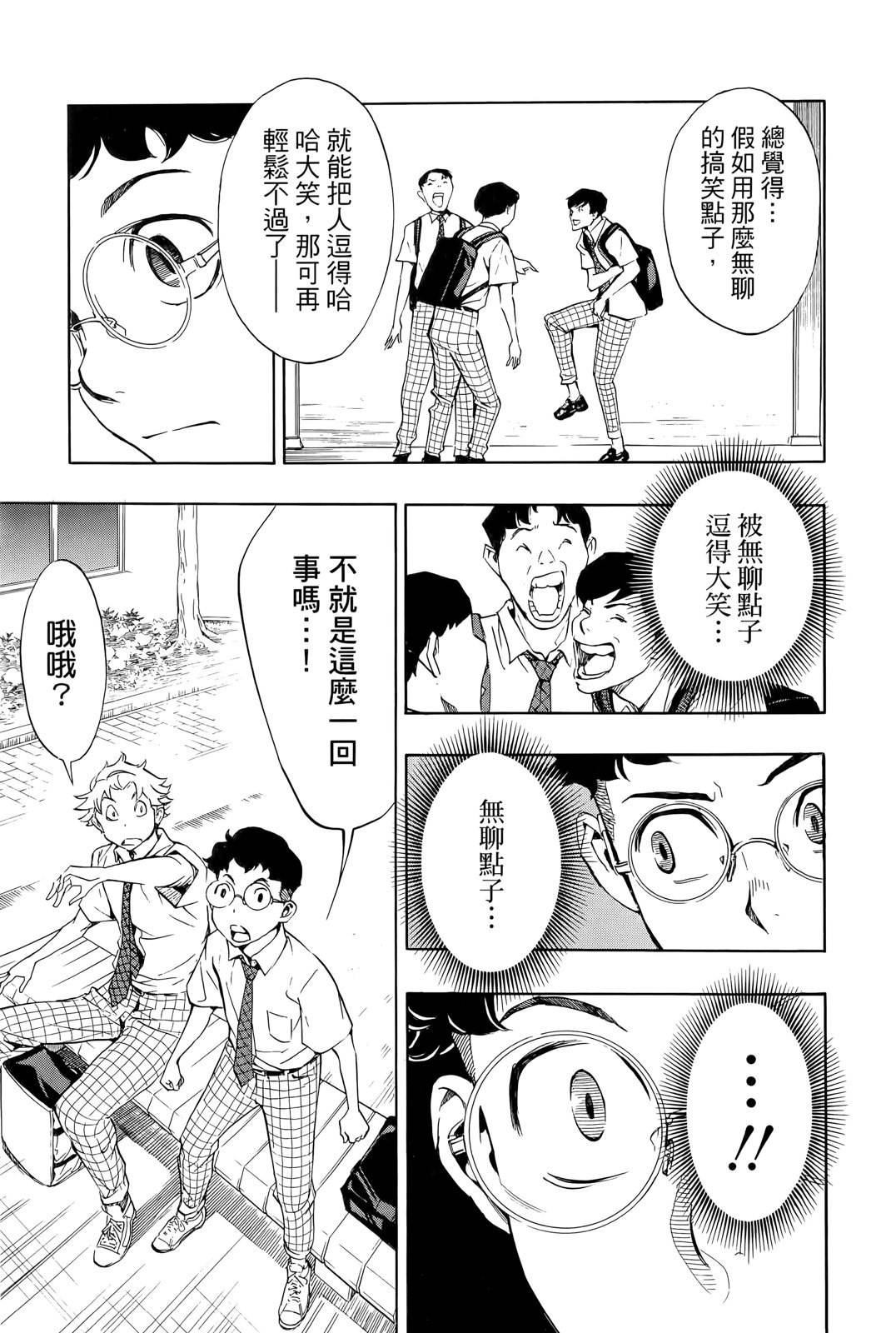 第119页