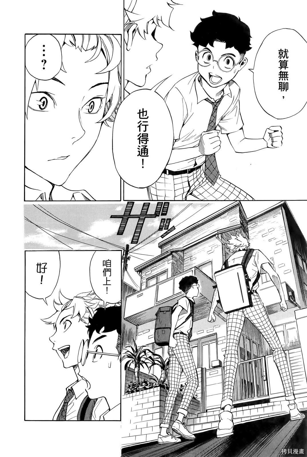 第120页